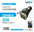 ExtroStar USB Rechargeable LED Flashlight, 270 Lumens product images and lifestyle scenes