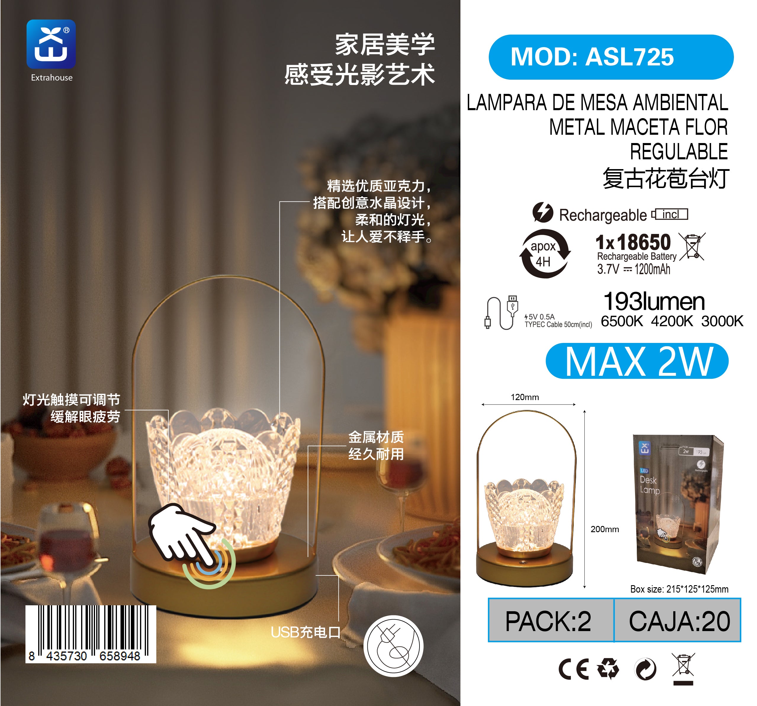 Extrahouse Rechargeable Dimmable Ambient Table Lamp, Flower Pot Design product images and lifestyle scenes
