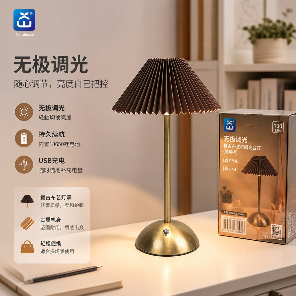 Vintage Pleated Rechargeable Desk Lamp - Brown
