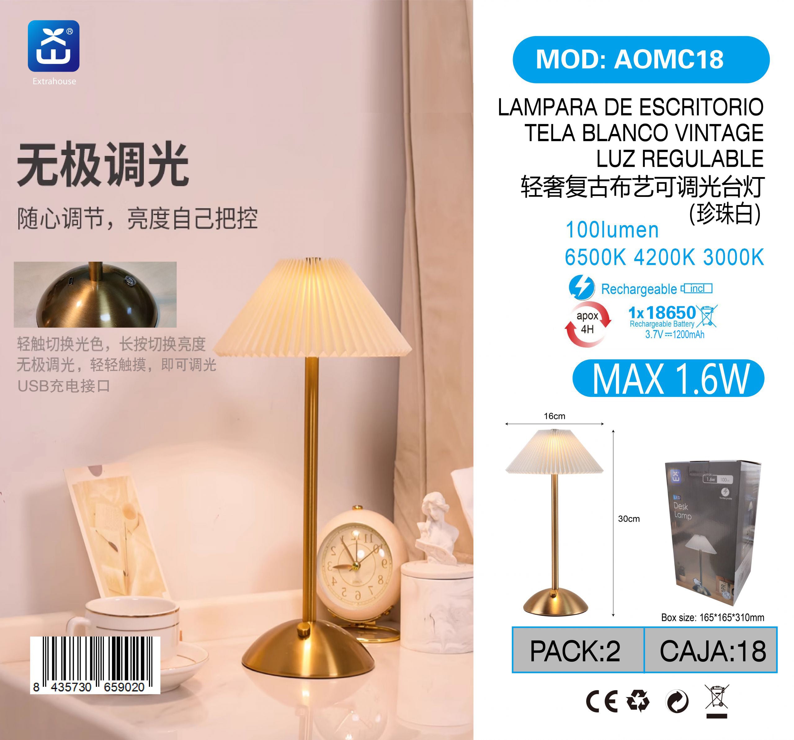 Vintage Pleated Rechargeable Desk Lamp - White product images and lifestyle scenes