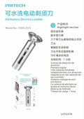 PRITECH Washable Electric Shaver RSM-2574 product images and lifestyle scenes