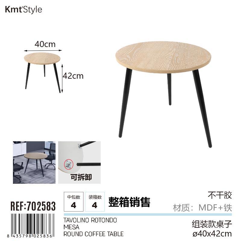 KmtStyle Round Coffee Table 40x42cm product images and lifestyle scenes