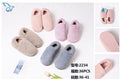 2234 ZAPATILLAS DE CASA PARA MUJER