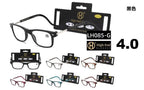 Gafas de Lectura 4.0