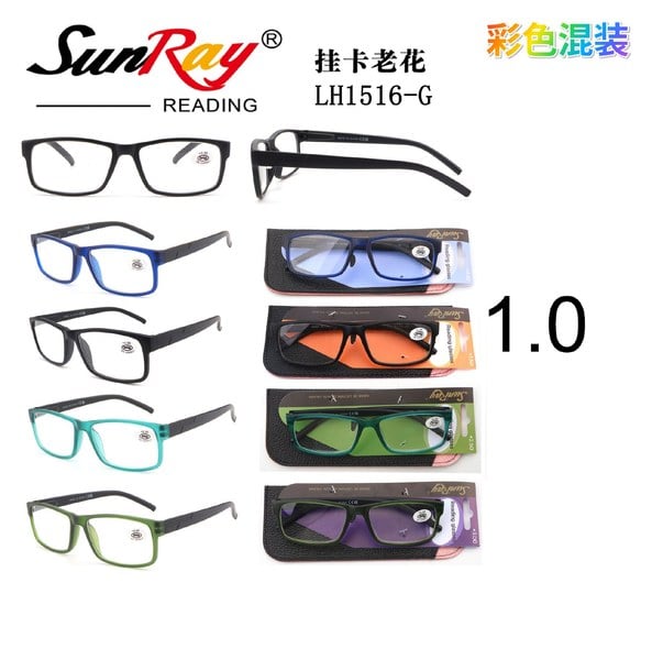 Gafas de Lectura 1.0 SunRay