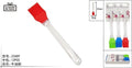 Pincel Silicona 24cm
