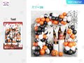 SET DE GLOBOS DE HALLOWEEN