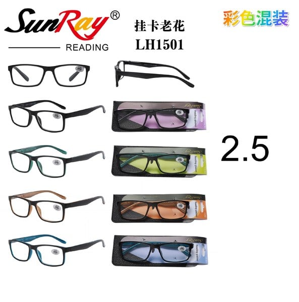 Gafas de Lectura 2.5 SunRay