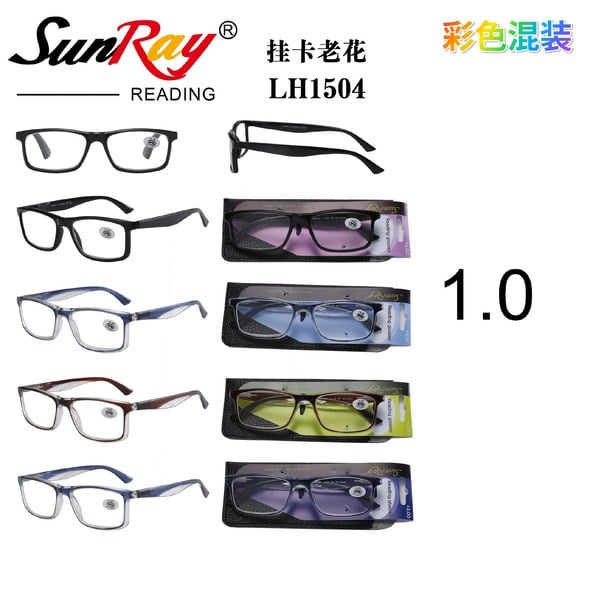 Gafas de Lectura 1.0 SunRay