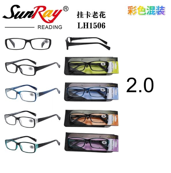 Gafas de Lectura 2.0 SunRay