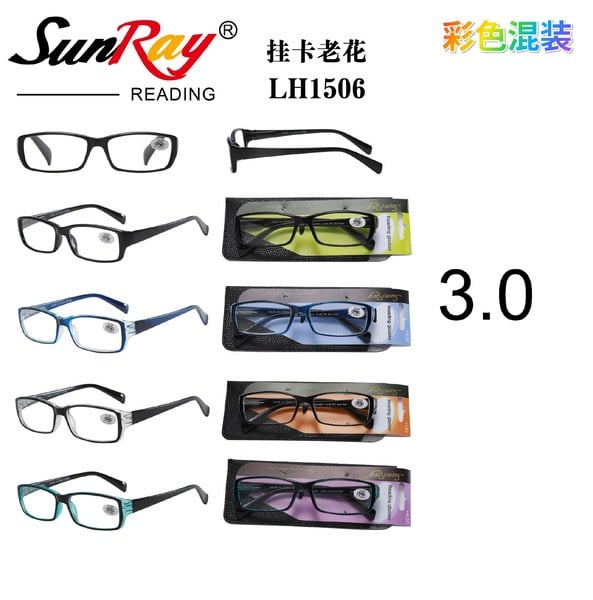 Gafas de Lectura 3.0 SunRay