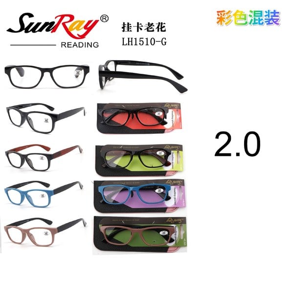 Gafas de Lectura 2.0 SunRay