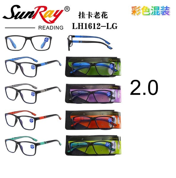 Gafas de Lectura 2.0 SunRay