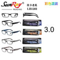 Gafas de Lectura 3.0 SunRay