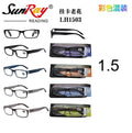 Gafas de Lectura 1.5