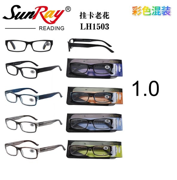 Gafas de Lectura 1.0