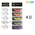 Gafas de Lectura 4.0