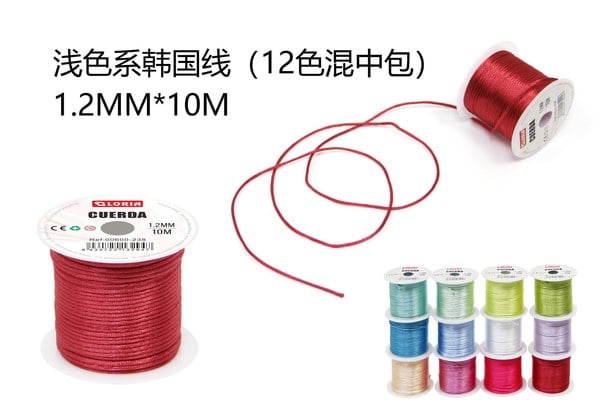 CUERDA 1.2MM x 10M COLORES CLAROS
