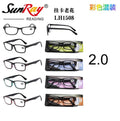 Gafas de Lectura 2.0 SunRay