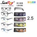 Gafas de Lectura 2.5 SunRay