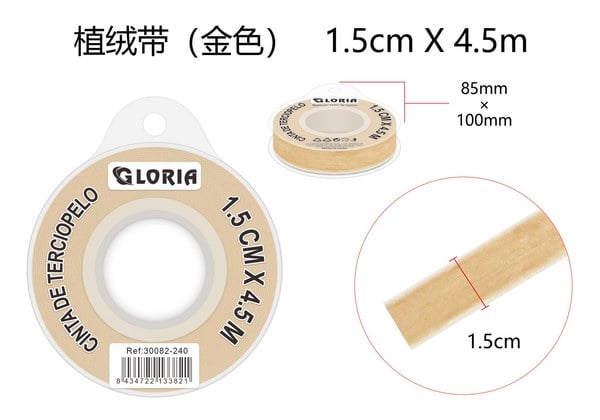 Cinta de terciopelo oro 1.5cm x 4.5m